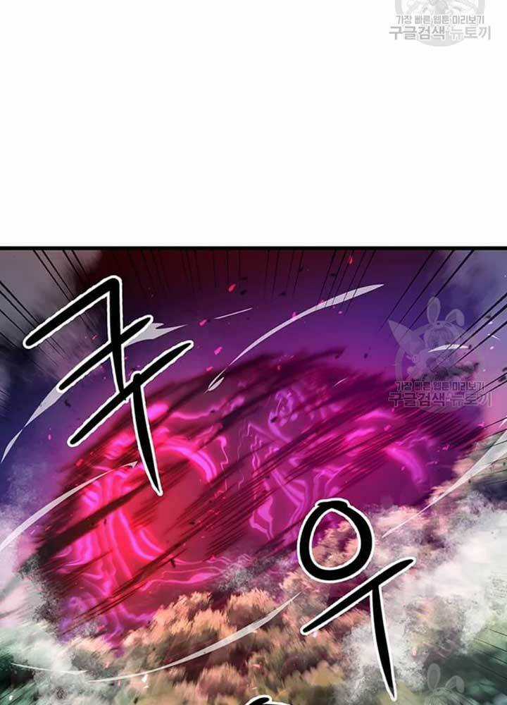 Đạo Sĩ Giang Hồ Chapter 80 trang 81