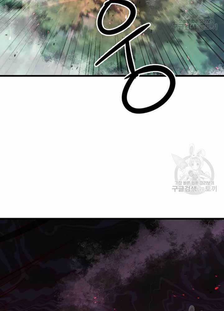 Đạo Sĩ Giang Hồ Chapter 80 trang 82