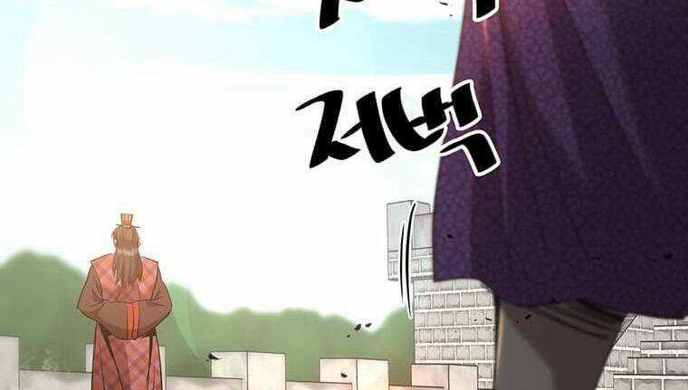 Đạo Sĩ Giang Hồ Chapter 85 trang 143