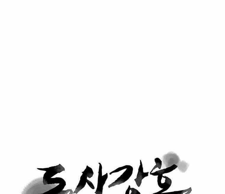 Đạo Sĩ Giang Hồ Chapter 85 trang 66