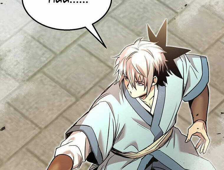 Đạo Sĩ Giang Hồ Chapter 86 trang 118