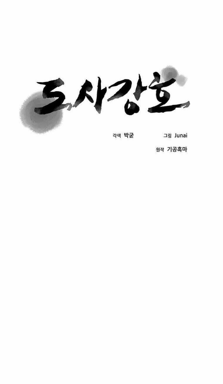 Đạo Sĩ Giang Hồ Chapter 88 trang 64