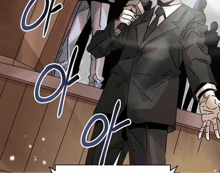 Đạo Sinh Tồn Chapter 2 trang 192