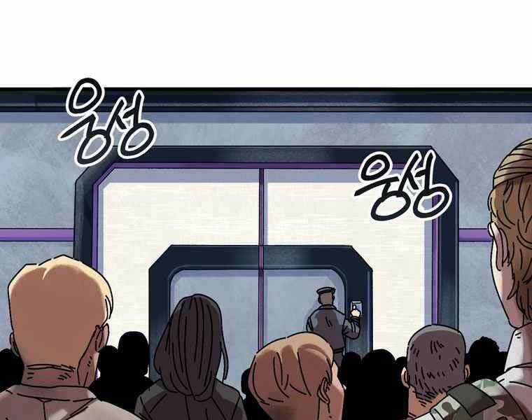 Đạo Sinh Tồn Chapter 3 trang 102