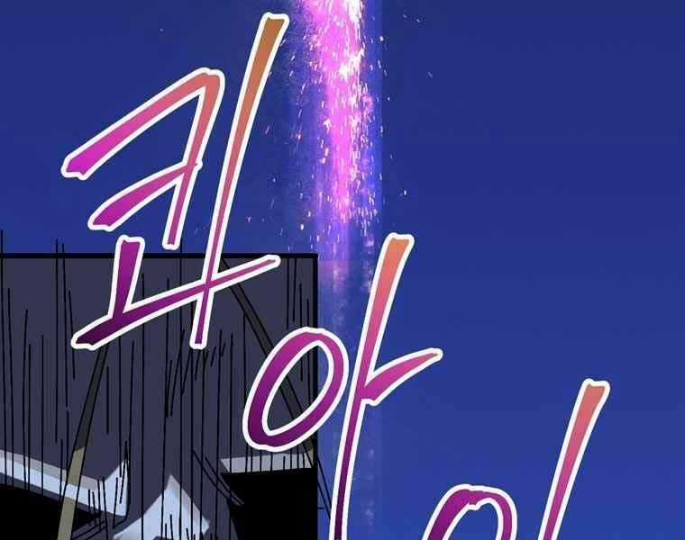 Đạo Sinh Tồn Chapter 3 trang 202