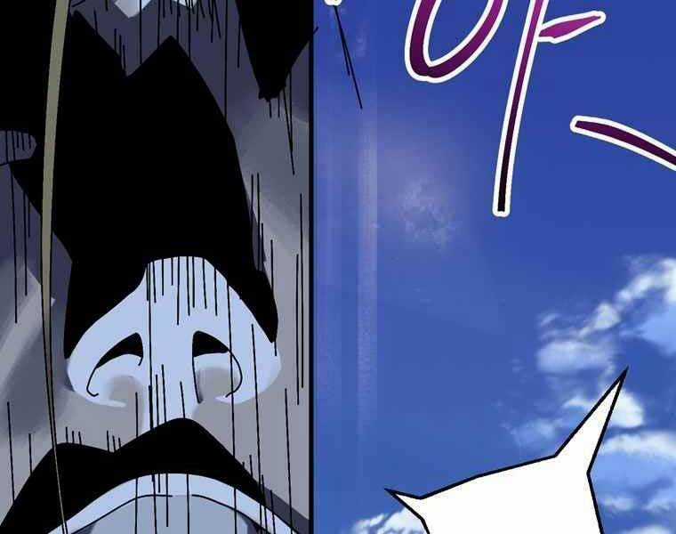 Đạo Sinh Tồn Chapter 3 trang 203