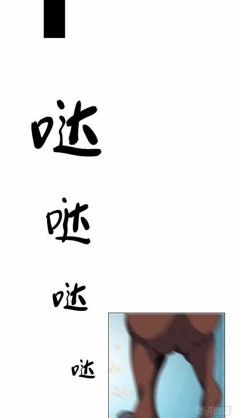 Đạo Thần Chapter 1 trang 21