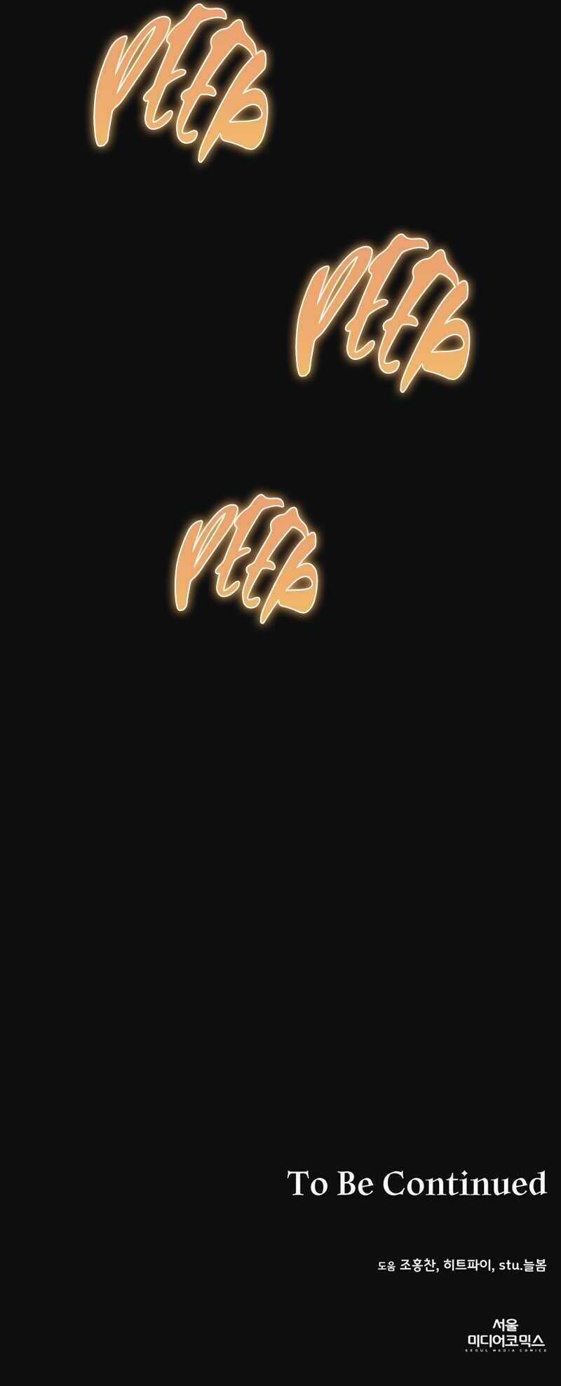 Đào Thoát Khỏi Ngục Tối Chapter 2 trang 69