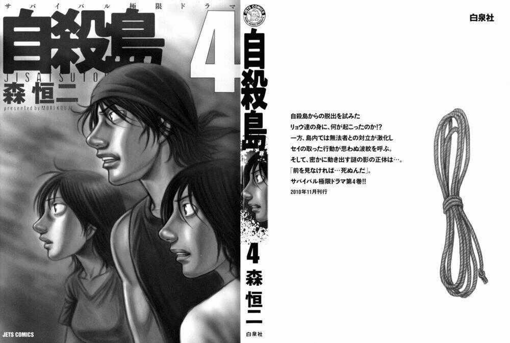 Đảo Tự Sát Chapter 31 trang 1