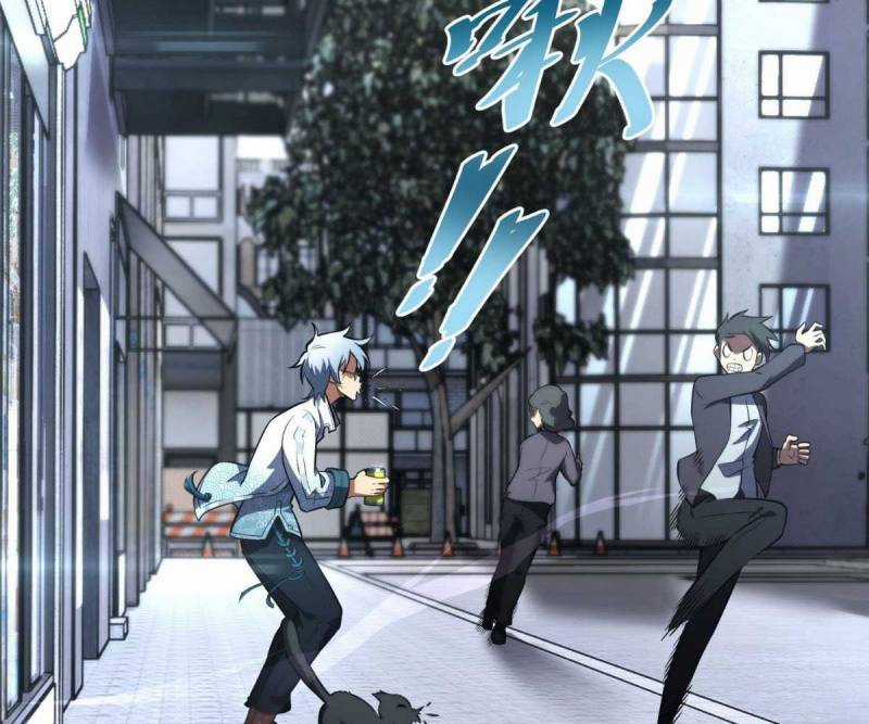 Đạp Ga Một Phát Bay Vào Tận Thế Chapter 1 trang 10