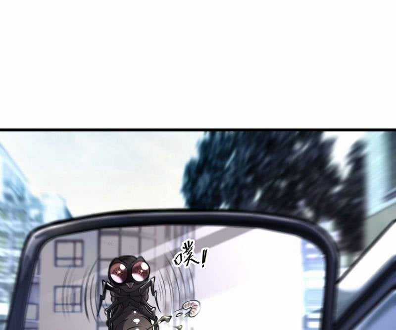 Đạp Ga Một Phát Bay Vào Tận Thế Chapter 1 trang 39