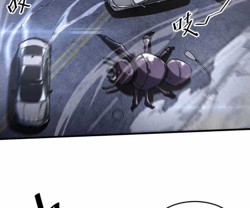 Đạp Ga Một Phát Bay Vào Tận Thế Chapter 1 trang 44