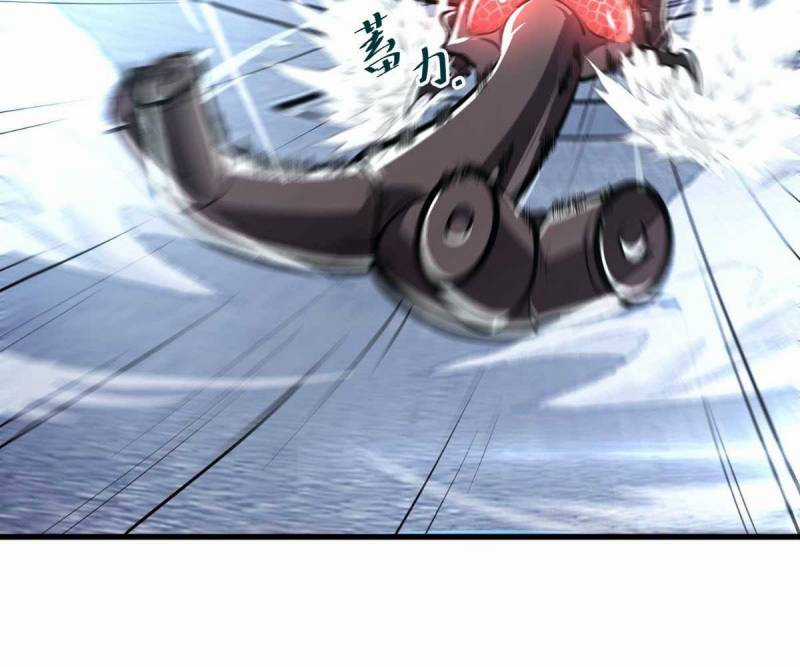 Đạp Ga Một Phát Bay Vào Tận Thế Chapter 1 trang 71