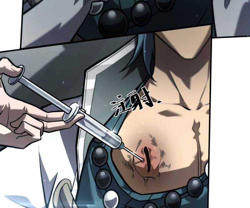 Đạp Ga Một Phát Bay Vào Tận Thế Chapter 3 trang 10