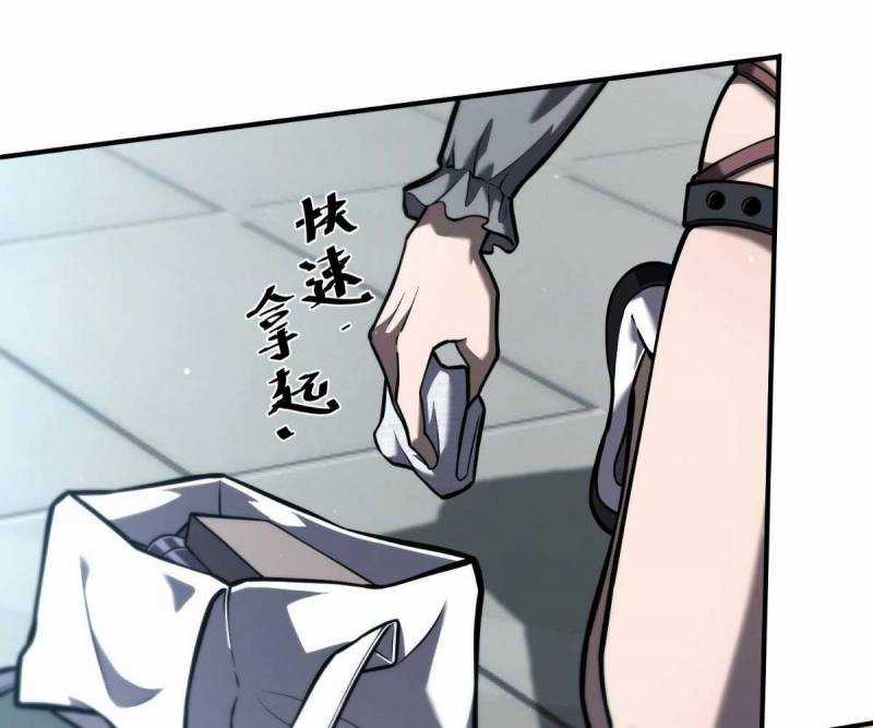 Đạp Ga Một Phát Bay Vào Tận Thế Chapter 3 trang 8