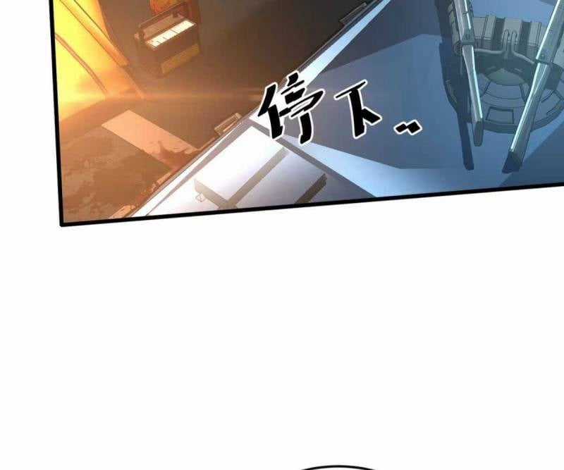 Đạp Ga Một Phát Bay Vào Tận Thế Chapter 4 trang 24