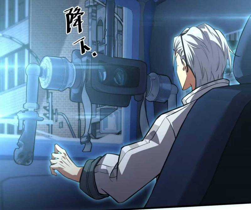 Đạp Ga Một Phát Bay Vào Tận Thế Chapter 4 trang 61