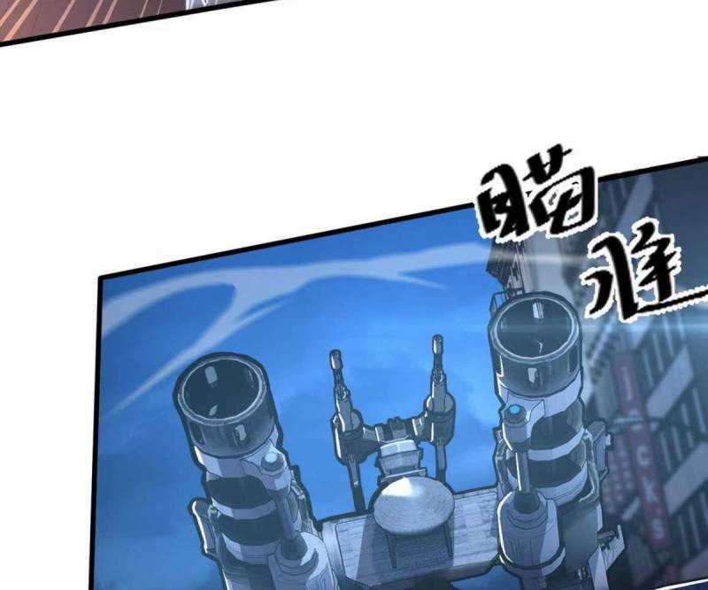 Đạp Ga Một Phát Bay Vào Tận Thế Chapter 4 trang 83