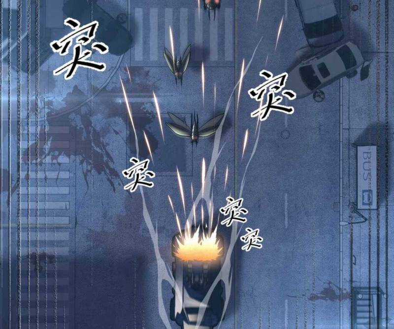 Đạp Ga Một Phát Bay Vào Tận Thế Chapter 4 trang 86