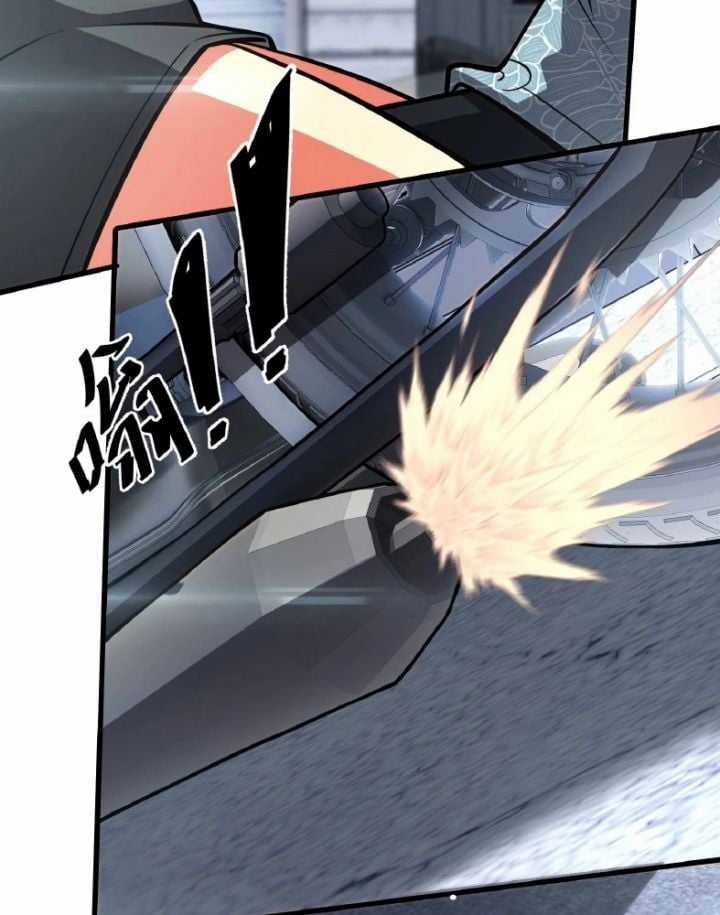 Đạp Ga Một Phát Bay Vào Tận Thế Chapter 6 trang 55