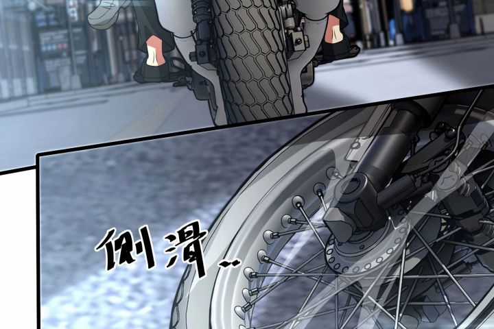 Đạp Ga Một Phát Bay Vào Tận Thế Chapter 7 trang 109