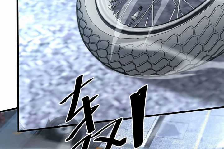 Đạp Ga Một Phát Bay Vào Tận Thế Chapter 7 trang 110