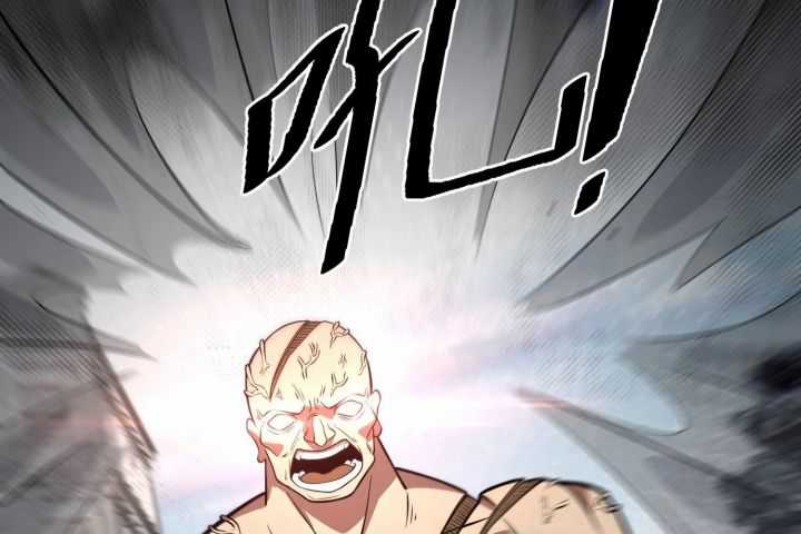 Đạp Ga Một Phát Bay Vào Tận Thế Chapter 7 trang 118