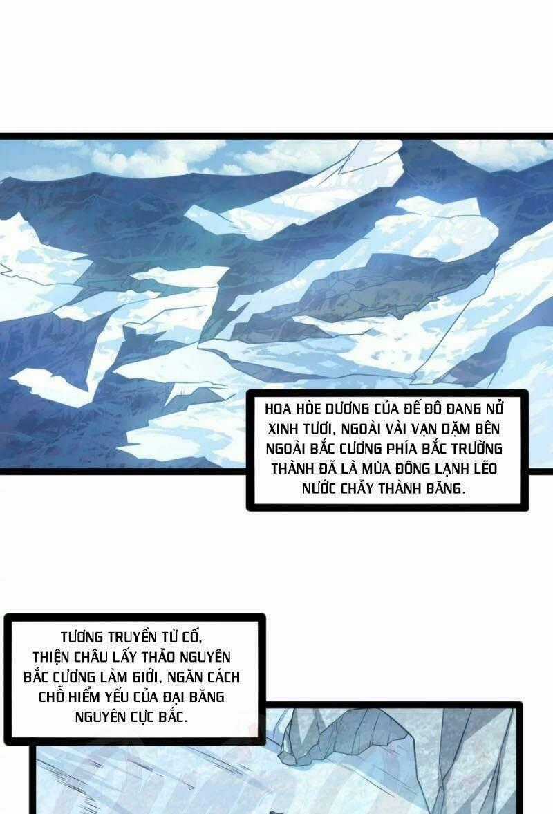 Đạp Toái Tiên Hà Chapter 125 trang 0