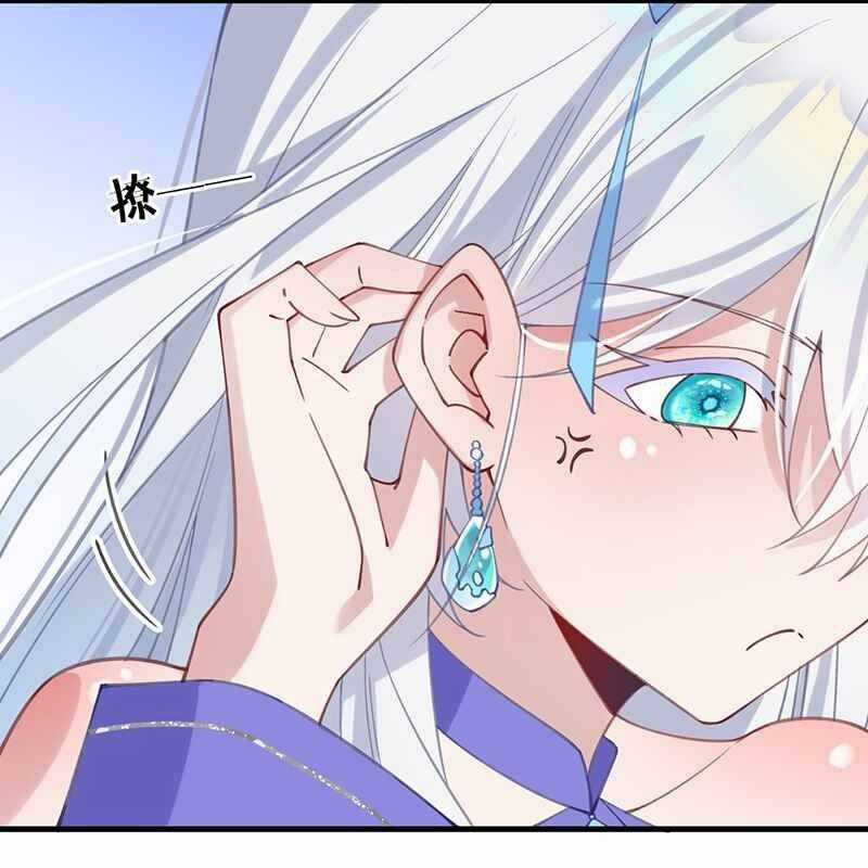 Đập Vỡ Hoàng Đế Nữ Nhi Thân Chapter 2 trang 112