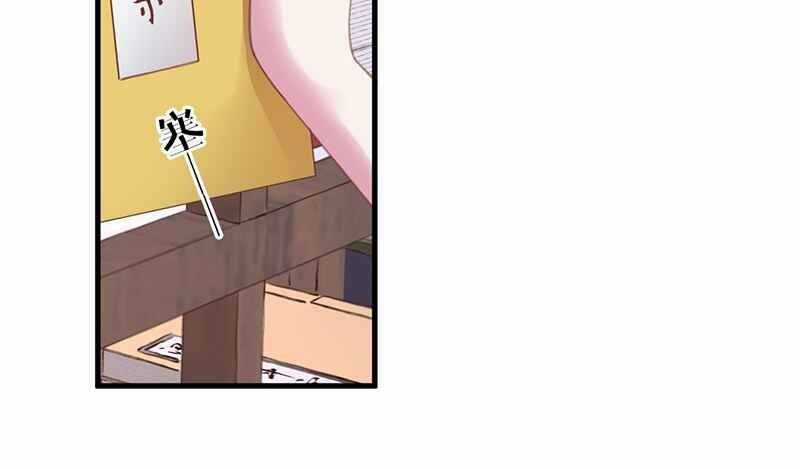 Đập Vỡ Hoàng Đế Nữ Nhi Thân Chapter 2 trang 88