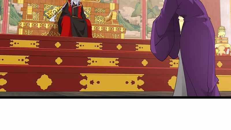 Đập Vỡ Hoàng Đế Nữ Nhi Thân Chapter 3 trang 72