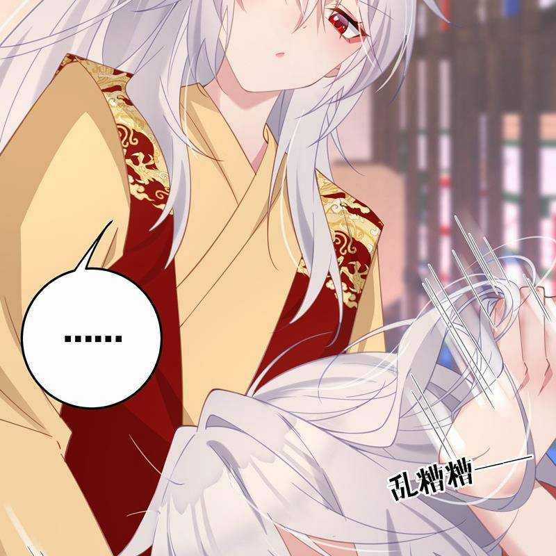 Đập Vỡ Hoàng Đế Nữ Nhi Thân Chapter 5 trang 14