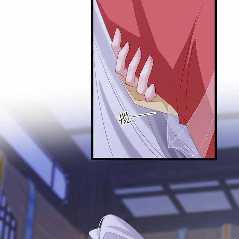 Đập Vỡ Hoàng Đế Nữ Nhi Thân Chapter 5 trang 67