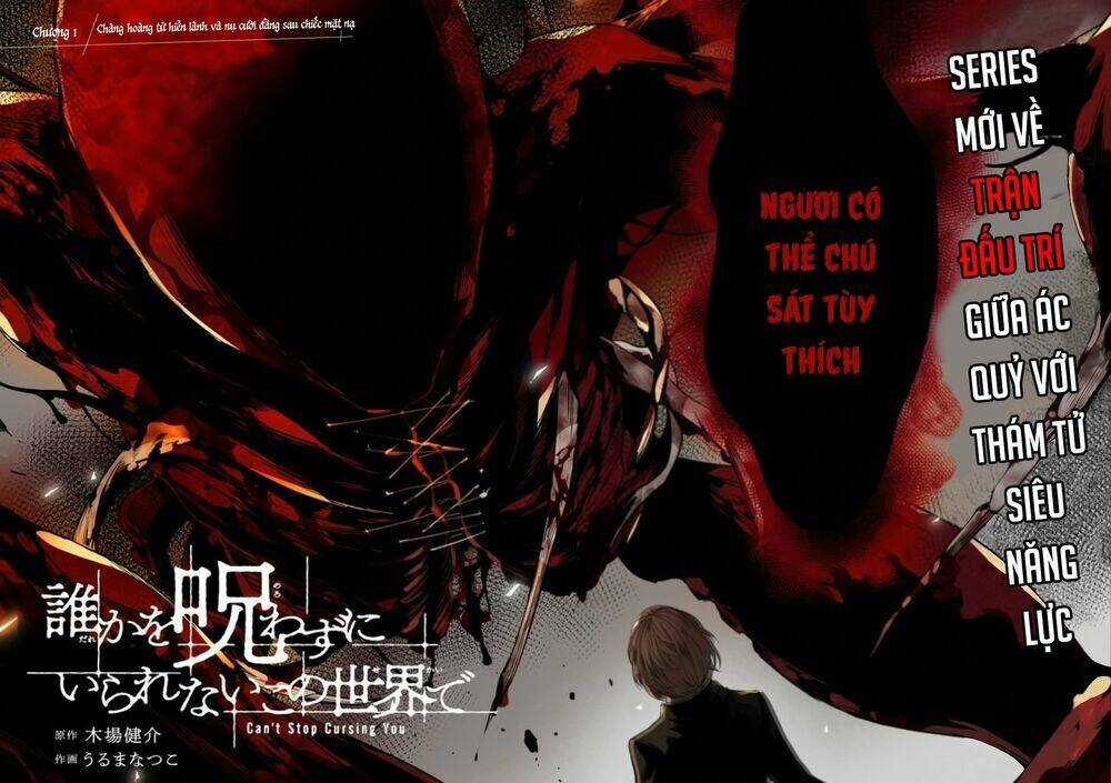 Dareka Wo Norowazu Ni Irarenai Kono Sekai De Chapter 1 trang 2