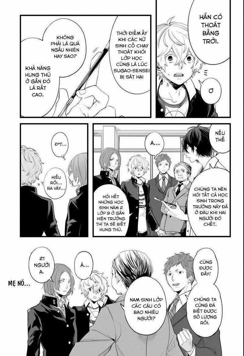 Dareka Wo Norowazu Ni Irarenai Kono Sekai De Chapter 1 trang 49