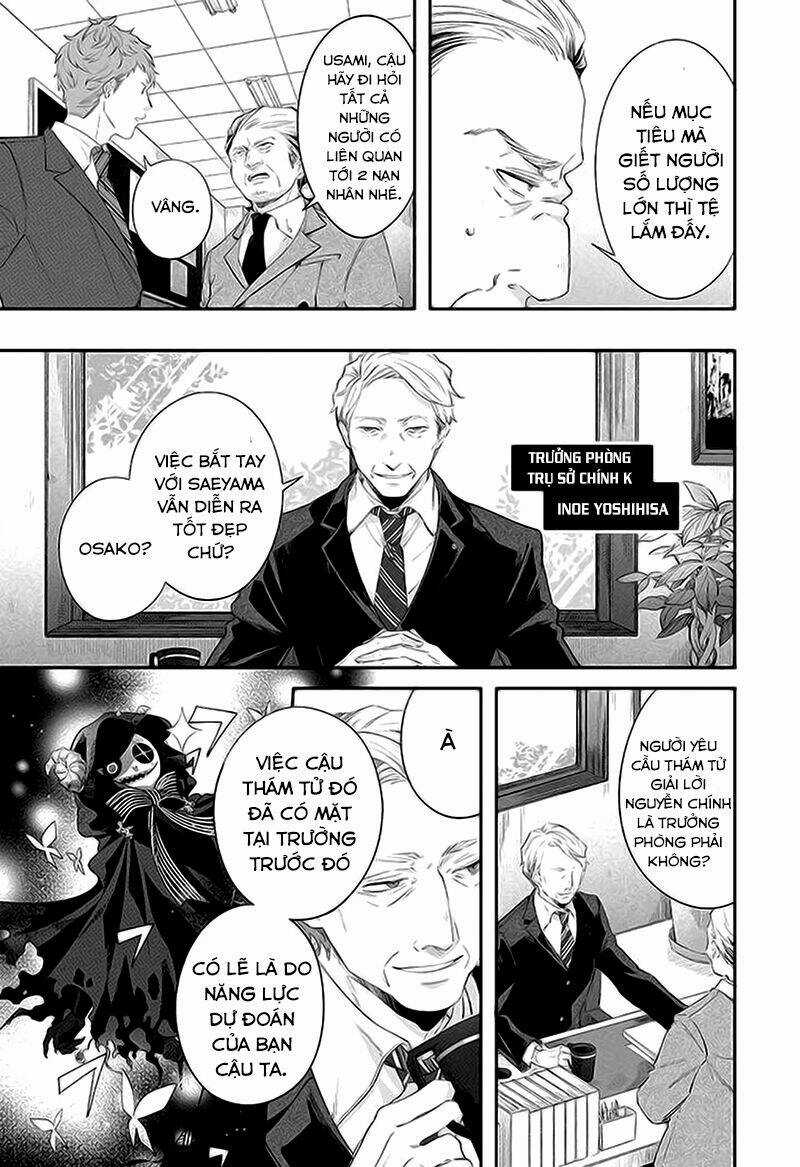 Dareka Wo Norowazu Ni Irarenai Kono Sekai De Chapter 2 trang 13