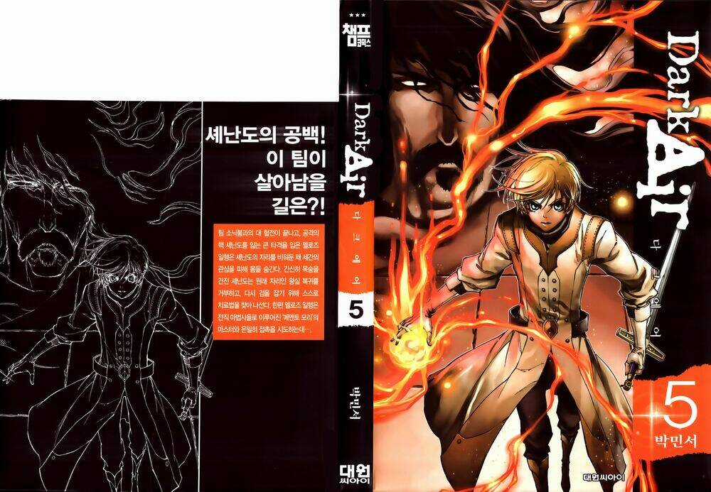 Dark Air Chapter 29 trang 2