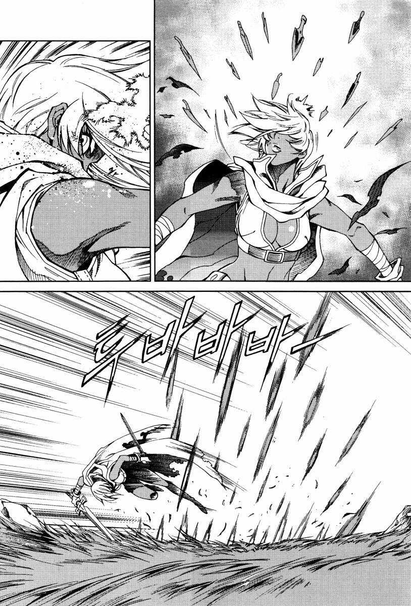 Dark Air Chapter 34 trang 20