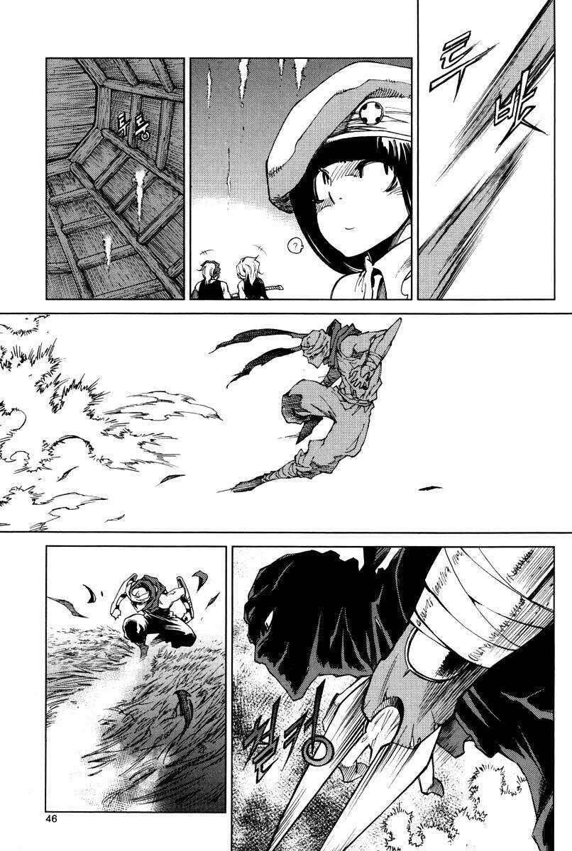 Dark Air Chapter 34 trang 27