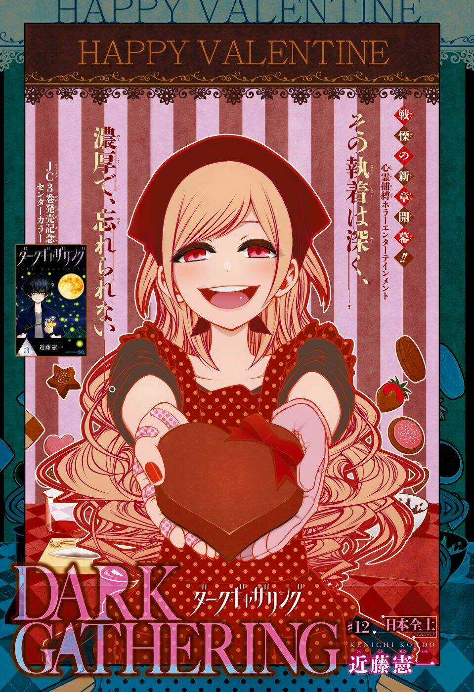 Dark Gathering Chapter 12 trang 3