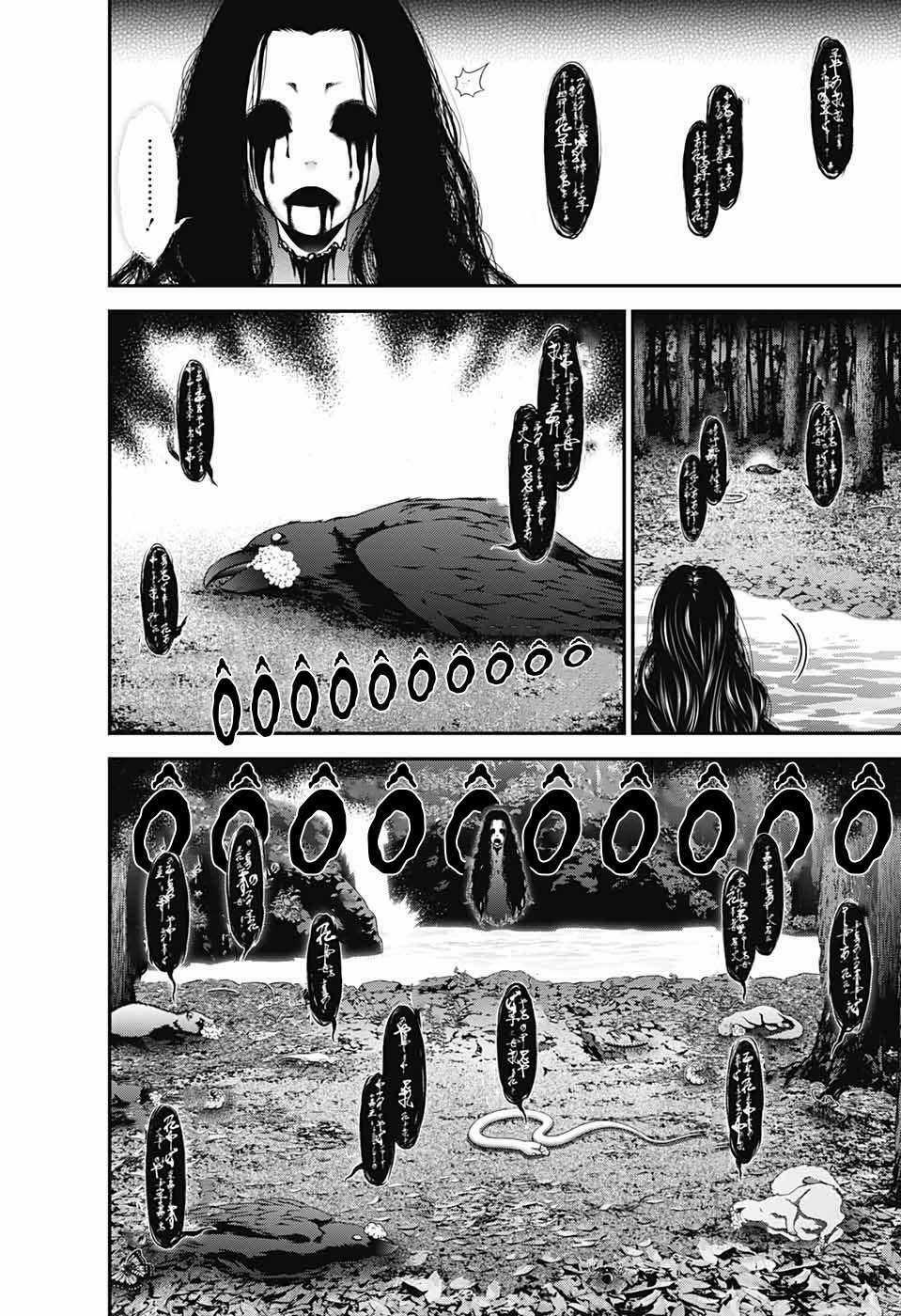 Dark Gathering Chapter 14 trang 33