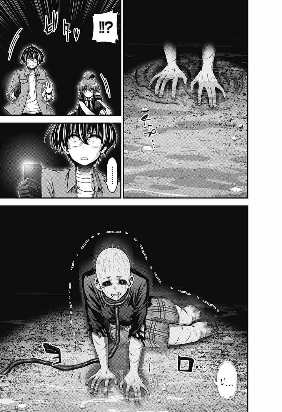 Dark Gathering Chapter 18 trang 21