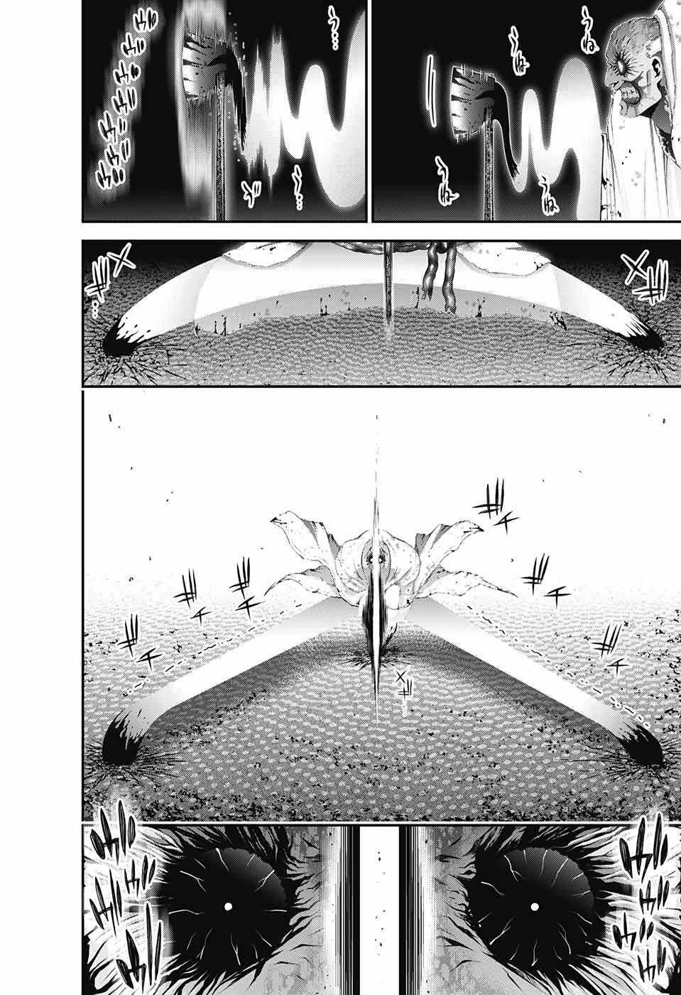 Dark Gathering Chapter 19 trang 22