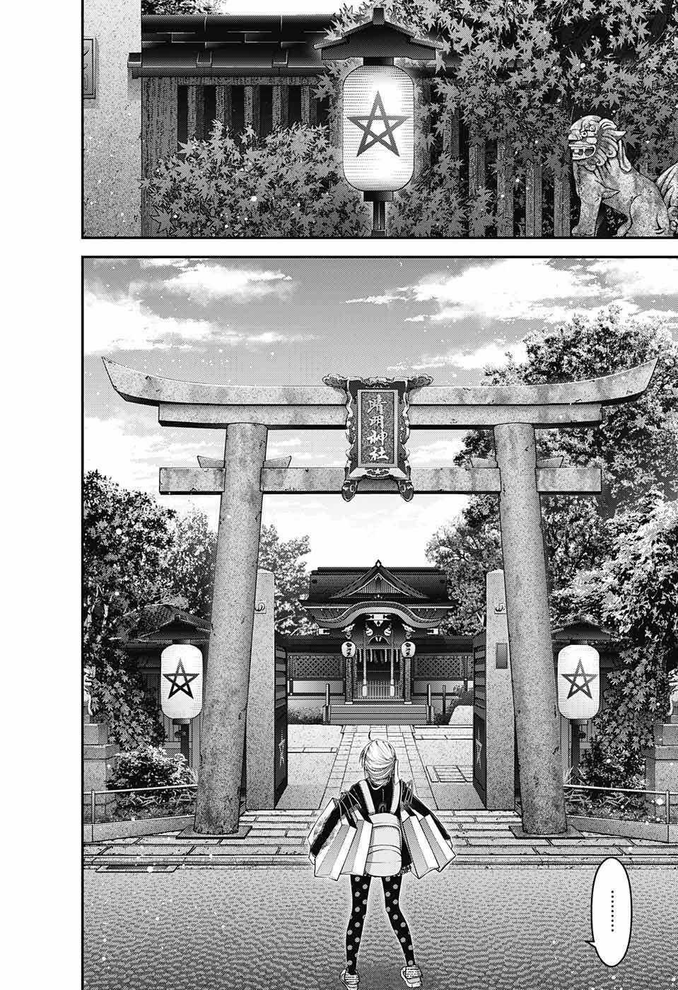 Dark Gathering Chapter 20 trang 36