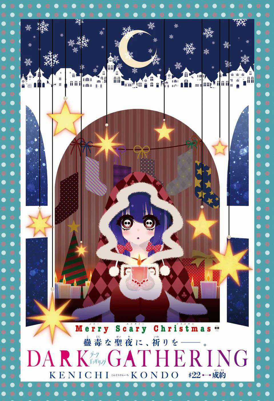 Dark Gathering Chapter 22 trang 3