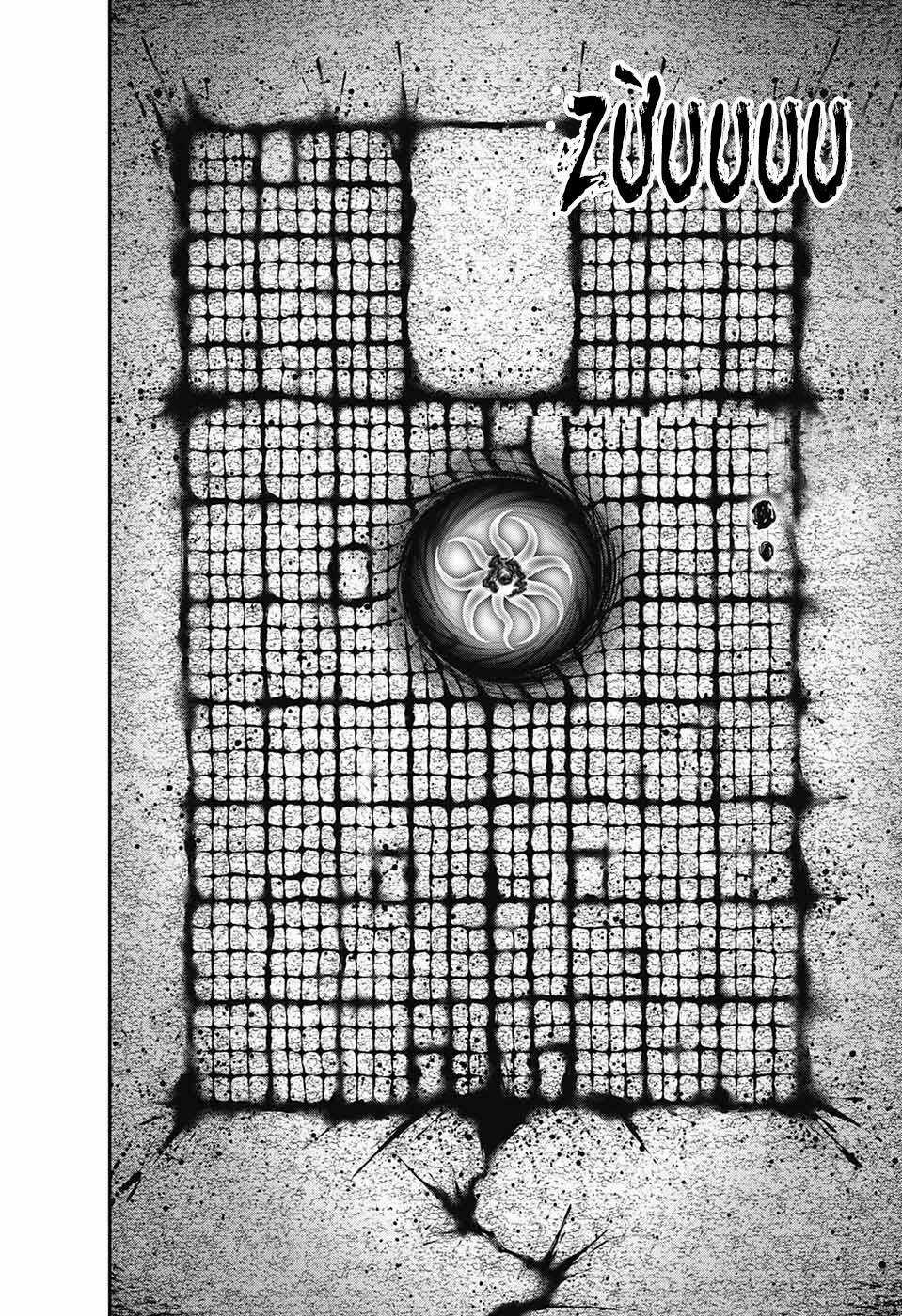 Dark Gathering Chapter 37 trang 27