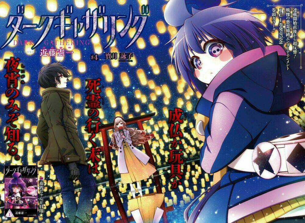 Dark Gathering Chapter 4 trang 2