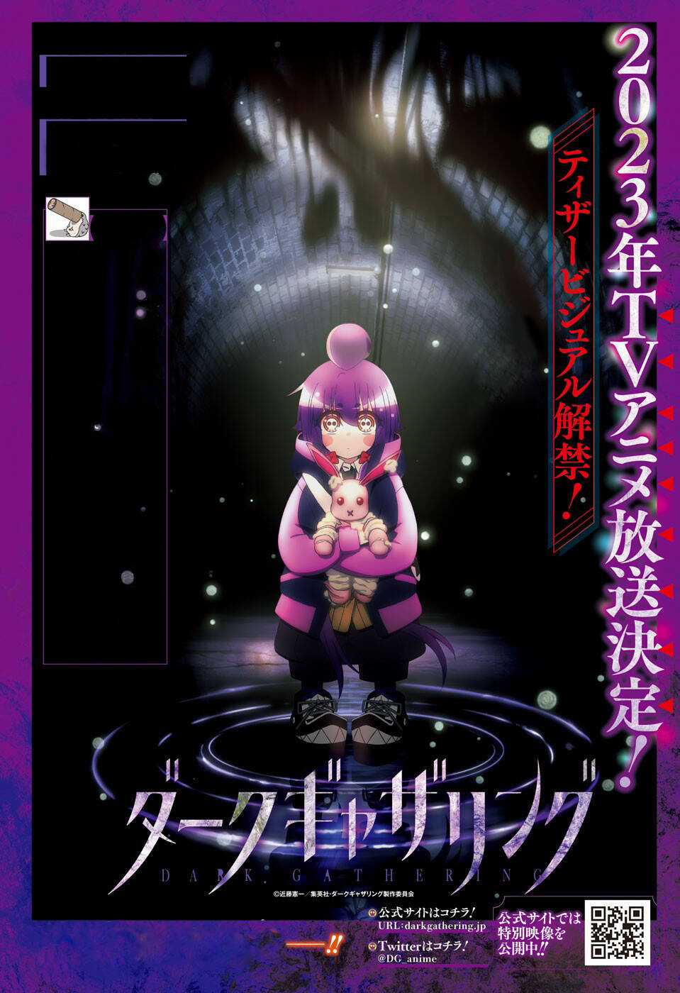 Dark Gathering Chapter 41 trang 5