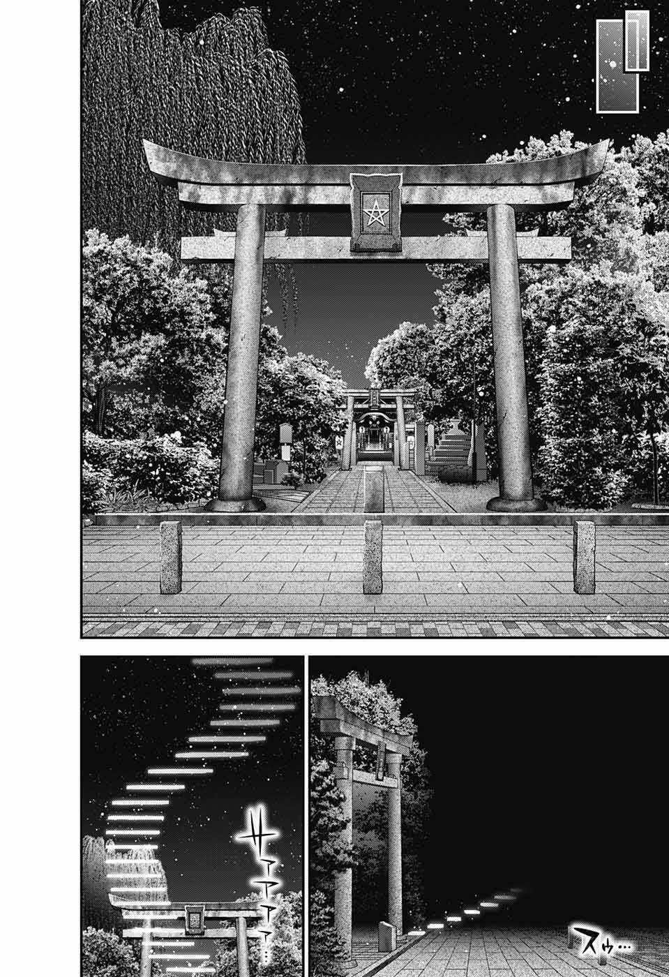 Dark Gathering Chapter 51 trang 36