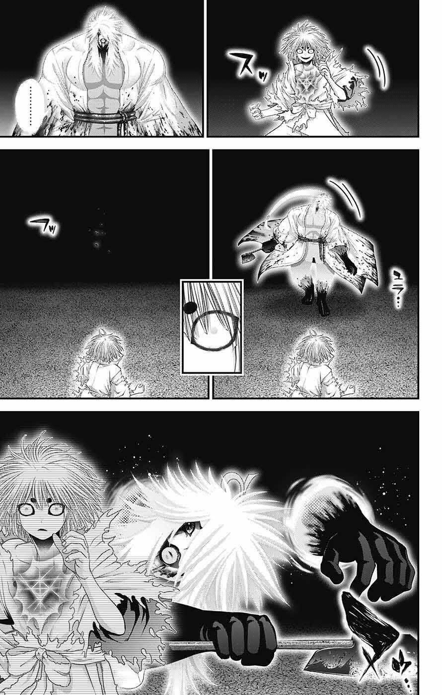 Dark Gathering Chapter 60 trang 21